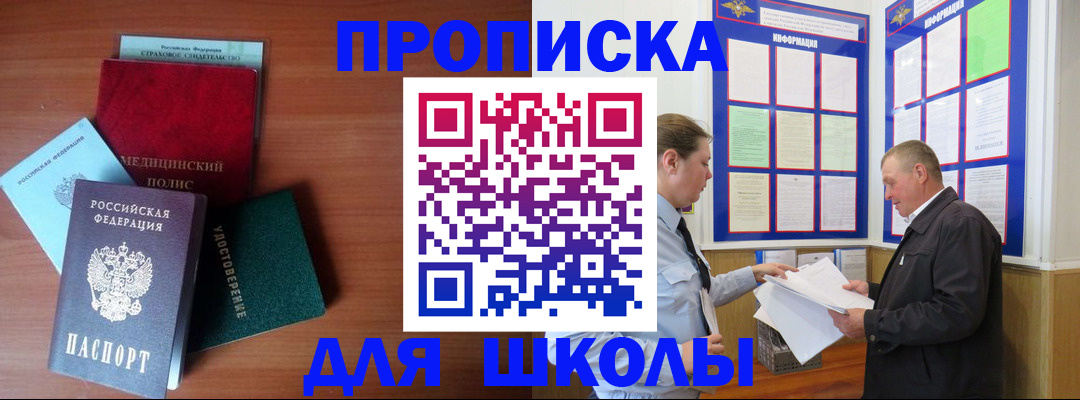 форма 3 в Омске